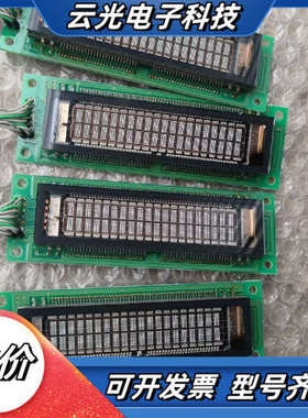 VFD荧光显示屏  M202SD16FA  T09H0293议价