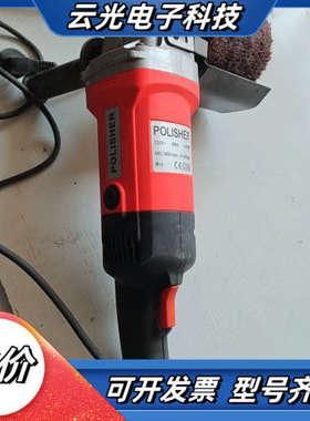 1400W电动拉丝机，红色外观，转速范围600-3600r/议价