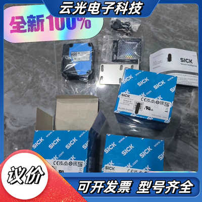 6044738 WL280-2H4331 西克 光电传感器议价