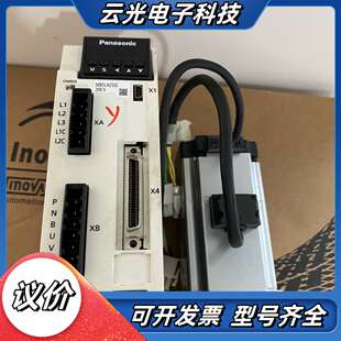 伺服驱动器MBDLN25SE，带刹车电机MHMF042L议价