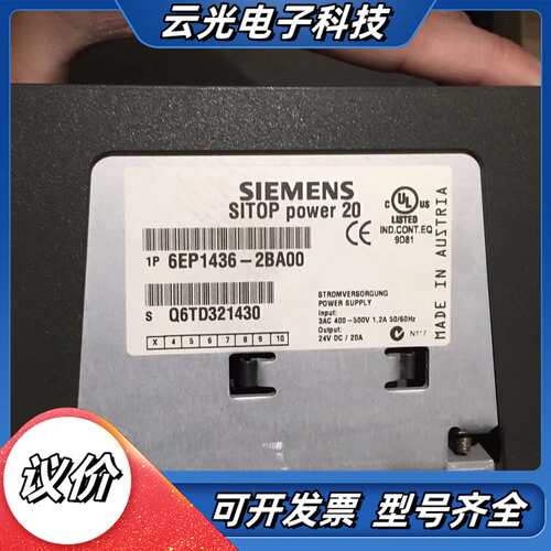6EP1436-2BA00 电源，成色新功能完好，议价