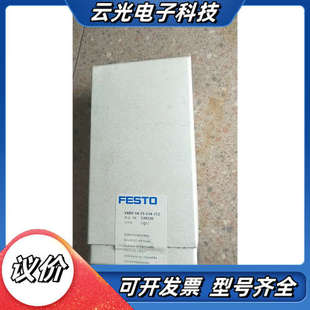 议价 FESTO 现货 2T2 G14 539220 正品 全新原装