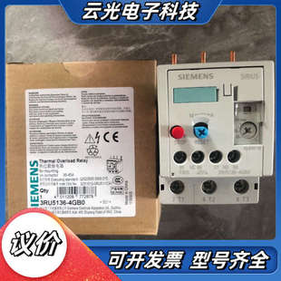正品 热继电器 4GB0 议价 3RU5136 全新原装