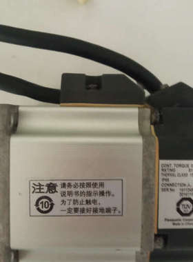 伺服电机MSMJ022G1U，200W功率，输入电压87议价