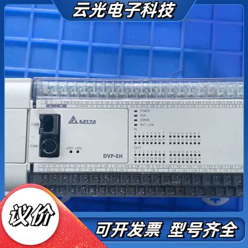 台达PLC DVp64EH00T3，配件，成色如图，功能议价