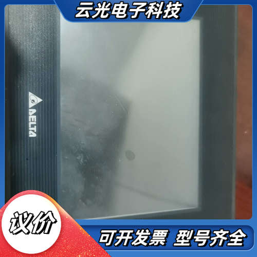 台达触摸屏DOP-B05S100  原装，功能，实物议价