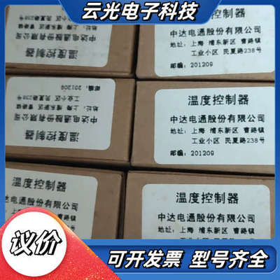 台达温控器DTC1000R温控器DTC2000R/V/L模块议价
