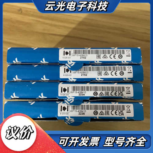 WF15-40B410库存4个全新原装正品 槽形传感器602议价