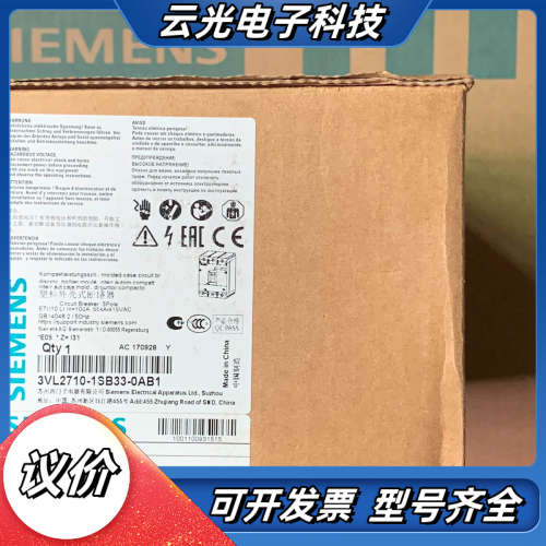 3VL2710-1SB33-01原装正品塑壳断议价