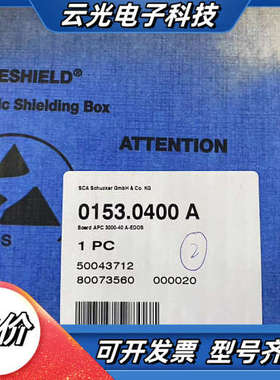 SCA喷涂控制板 0153.0400A 全新原装议价