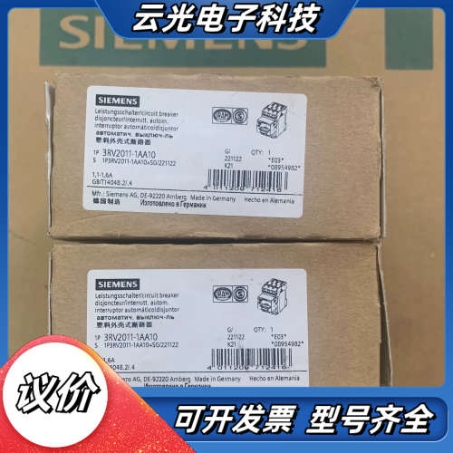 3RV2011-1AA10 断路器，全新原装正品， 单议价