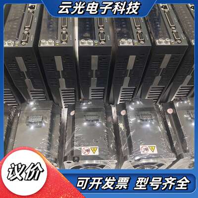 INOVANCE伺服驱动器IS620PS5R5I-C，配套伺议价