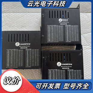 雷赛Microstep驱动器MD2278 功能议价 还有两台出售