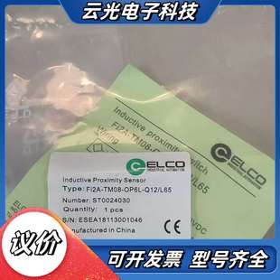 Q12 OP6L L65接近开关传感议价 TM08 宜科FI2A