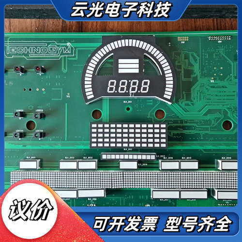 泰诺健Technogym楼梯机控制板出售！几乎全新，商用跑步议价