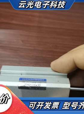 气缸JDADS16×30，JDADS20一15，9成新议价