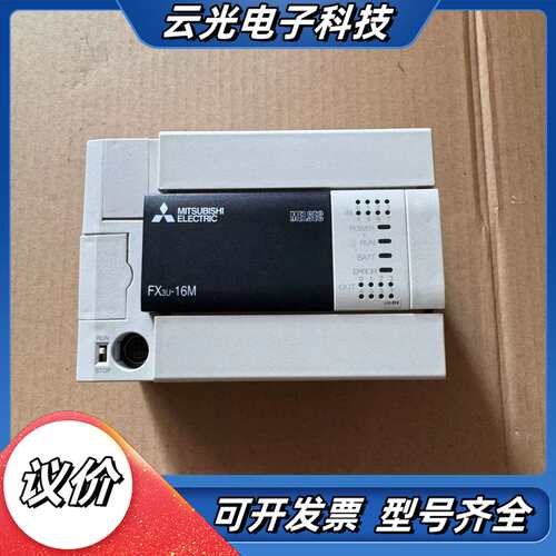 Fx3U-16MR/ES-A 原装PLC 功能正常议价