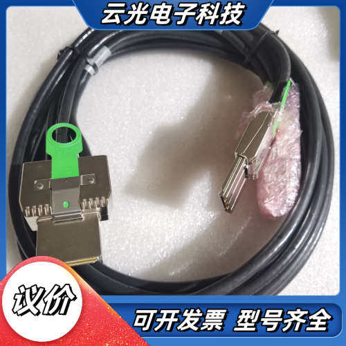 HPE PCIE16x to PCIE 2*8X 延长线，全议价