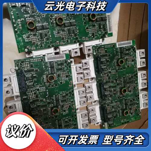 fs300r12ke3/agdr-62c原装，无修，功能议价