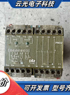 皮尔兹安全继电器 17753 474695安全继电器，拆议价