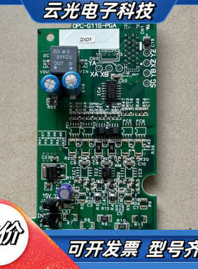 变频器用编码器PG卡OPC-G11S-PGA和SA530议价