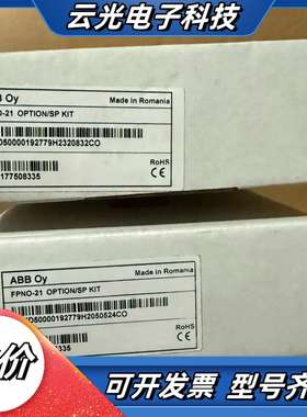 FPNO-21 正品变频器以太网通讯模块 库存货99成议价