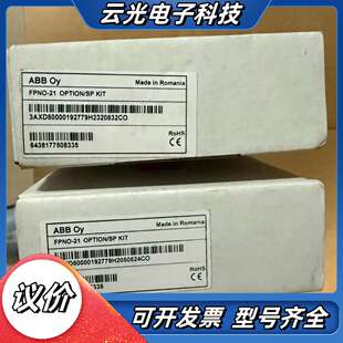 FPNO-21 正品变频器以太网通讯模块 库存货99成议价