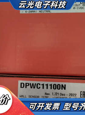 DPWC11100N全新原装正品保证议价