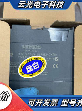 全新模块6ES7153-2BA82-0XB0议价