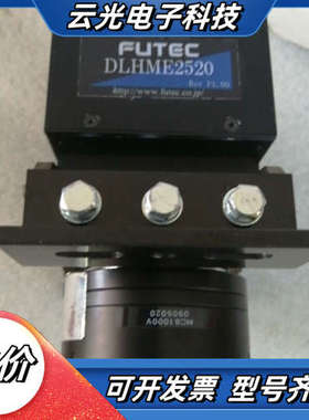 FUTEC工业扫描相机DLHME2520设备现货实拍以询议价