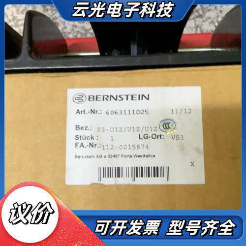 全新原装博恩斯坦BERNSTEIN脚踏开关F3-U1Z/U1议价