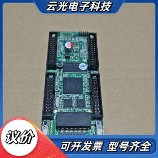 适用于议价 功能正常 灵星雨RV907M接卡 品