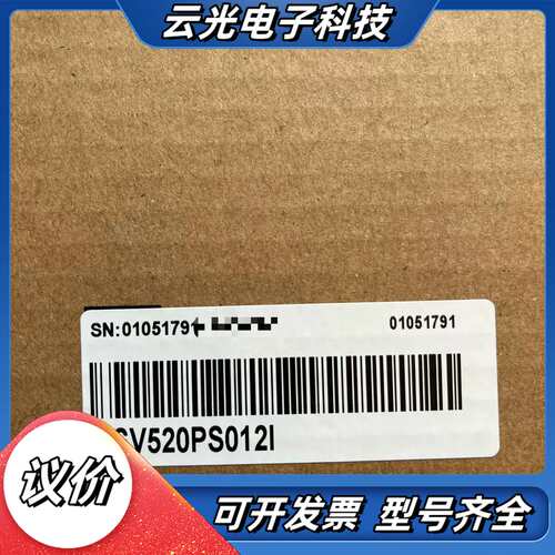 汇川驱动器SV520PS012I  全新原装正品，盒码一致，议价