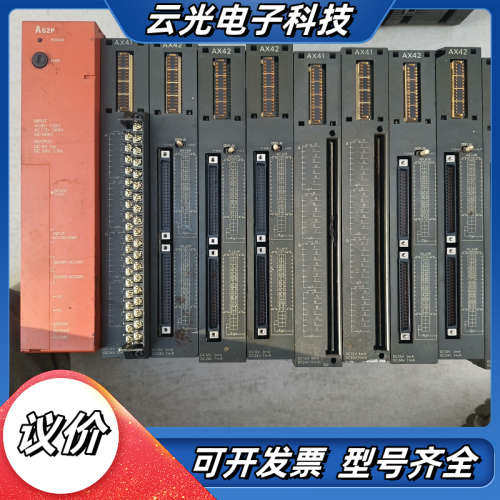 A61PA系列PLC电源模块 原装还有ax41议价