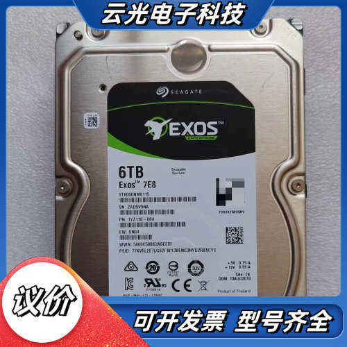 原装 ST6000NM0115 6T SATA 3.5寸议价
