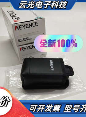 KEYENCE基恩士OP-87162条形码读码器 用腰部支架议价