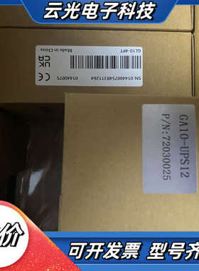 GA10-UPS12，全新！议价