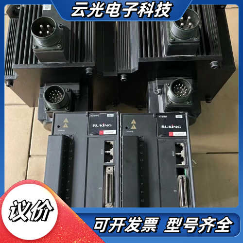 RUKING 儒竞伺服 SEA3-30HRCP 3kw伺服驱议价