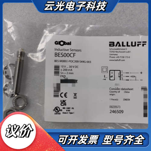 BES003F 接近开关BES M08MI-PSC20B-B议价