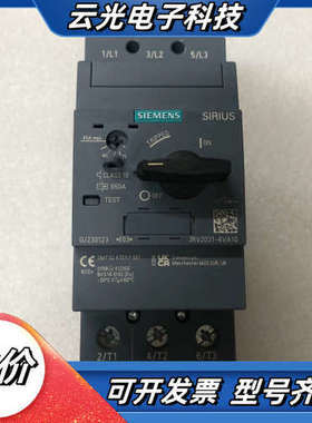 3RV2031-4VA10 电动机断路器 脱扣器35-议价