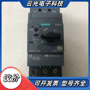 脱扣器35 电动机断路器 议价 4VA10 3RV2031