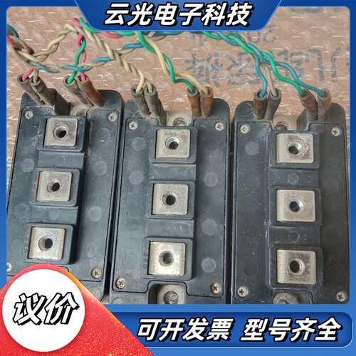 模块，CM100DY-24NF，功能正常，外观如图，议价