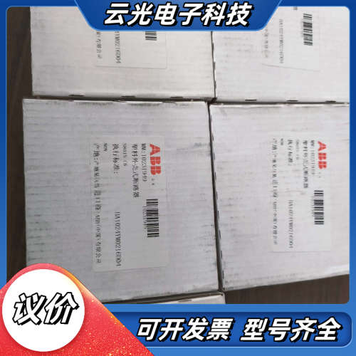 断路器 S801S-C6 订货号 10231949议价