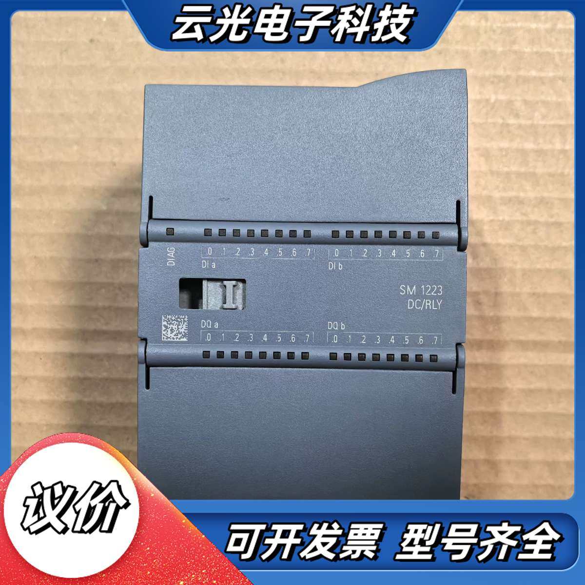 S7-1200/SM 1223/223-1PL32-0XB0议价