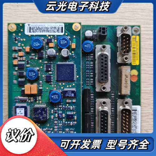 机器人SMB串行测量电路板，双面PCB板，带多个串口和议价,3C数码配件,隔离器/耦合器,淘宝优惠券,粉丝福利购,淘宝优惠卷