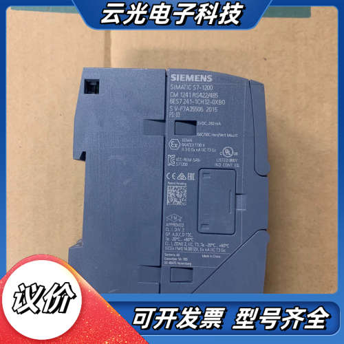 6ES7241-1CH32-0XB0 原装正品模块 成议价