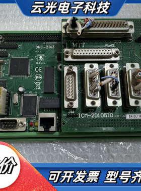 GALIL DMC-2143四轴运动控制卡，原装，型号D议价