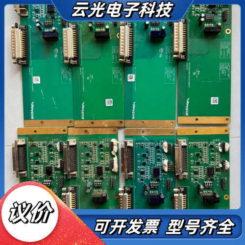 锐科激光器电源控制板，板，XS1-Powered，XS2议价