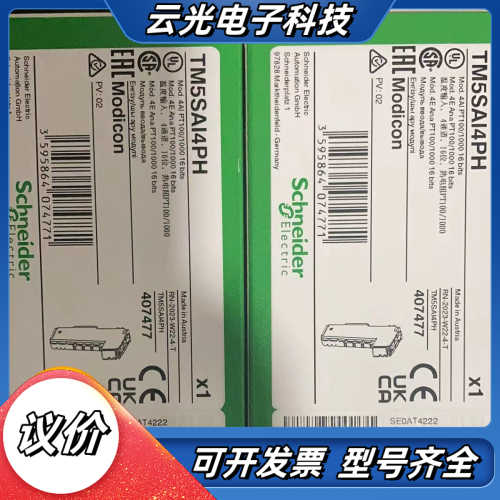 TM5SAI4PH施莱德全新原装，正品保内 ，议价