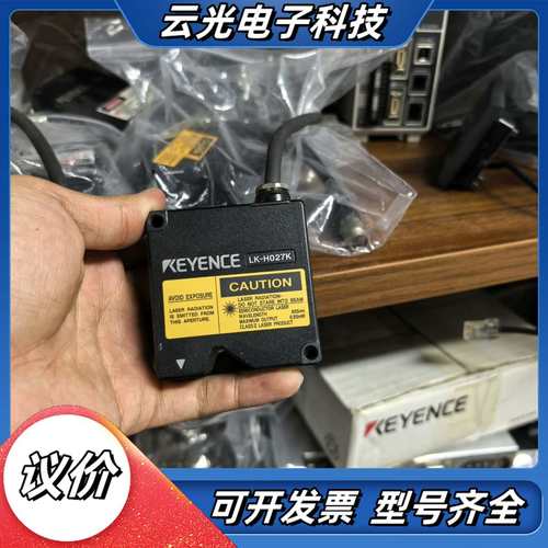 LK-H027K基恩士激光头 功能  议价出 议价出议价